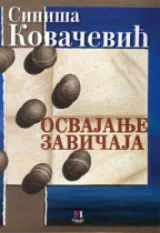 osvajanje zavičaja siniša kovačević 