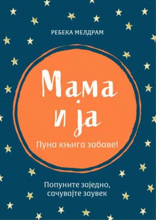 mama i ja rebeka meldram 