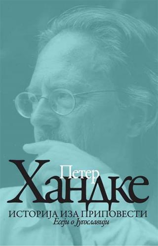 istorija iza pripovesti eseji o jugoslaviji peter handke 