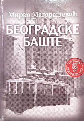 beogradske bašte mirko magarašević 