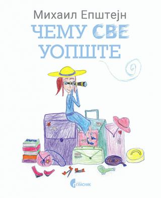 čemu sve uopšte mihail epštejn 