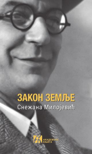 zakon zemlje snežana milojević 