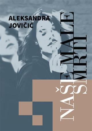 naše male smrti aleksandra jovičić 