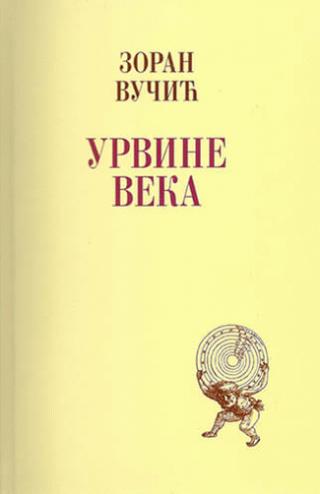 urvine veka zoran vučić 