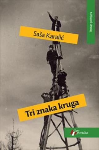 tri znaka kruga saša karalić 