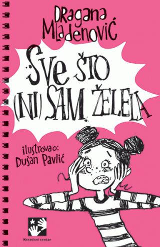 sve što (ni)sam želela dragana mladenović 