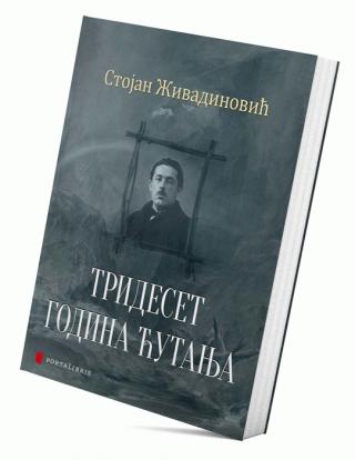 trideset godina ćutanja stojan v živadinović 