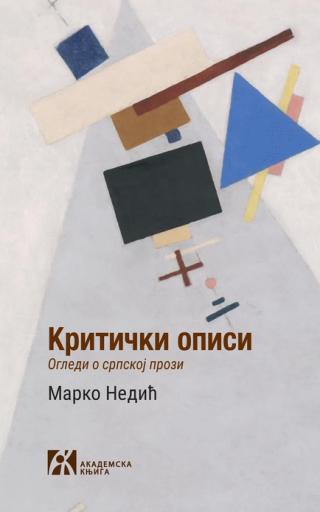 kritički opisi marko nedić 