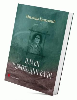 plavi dobroćudni vali milica janković 