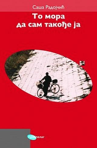 to mora da sam takođe ja saša radojčić 