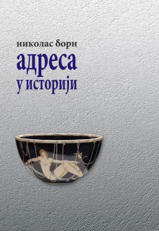 adresa u istoriji nikolas born 