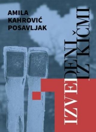 izvedeni iz kičmi amila kahrović posavljak 