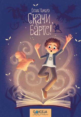 skači, barte suzana tamaro 