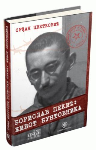 borislav pekić život buntovnika srđan cvetković 
