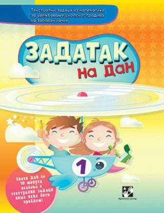 zadatak na dan 1 viki šiocu 