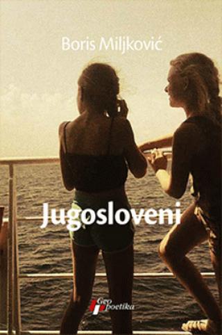 jugosloveni boris miljković 