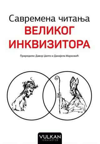 savremena čitanja velikog inkvizitora davor džalto danijela marković 