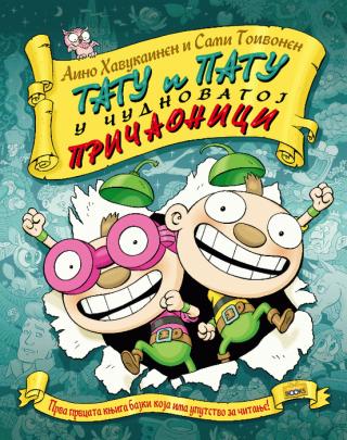 tatu i patu u čudnovatoj pričaonici aino havukainen sami toivonen 