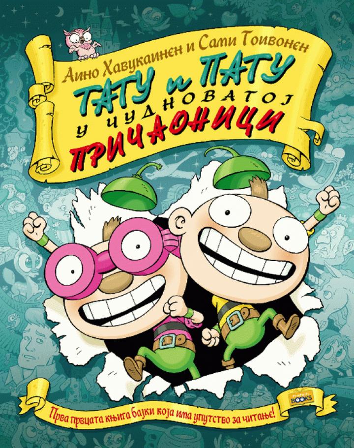 tatu i patu u čudnovatoj pričaonici 