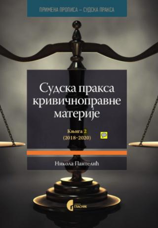sudska praksa krivičnopravne materije knj 2 nikola pantelić 