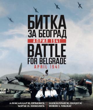 bitka za beograd april 1941 battle for belgrade april 1941 aleksandar m ognjević đorđe nikolić 