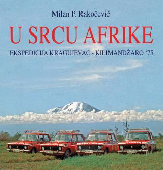 u srcu afrike milan p rakočević 