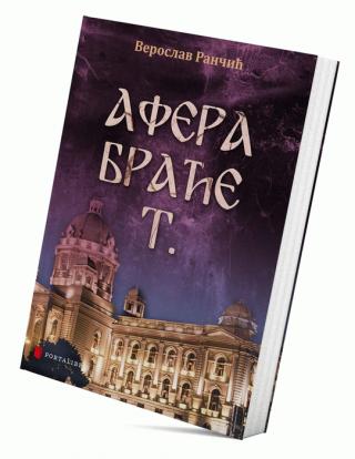 afera braće t veroslav rančić 