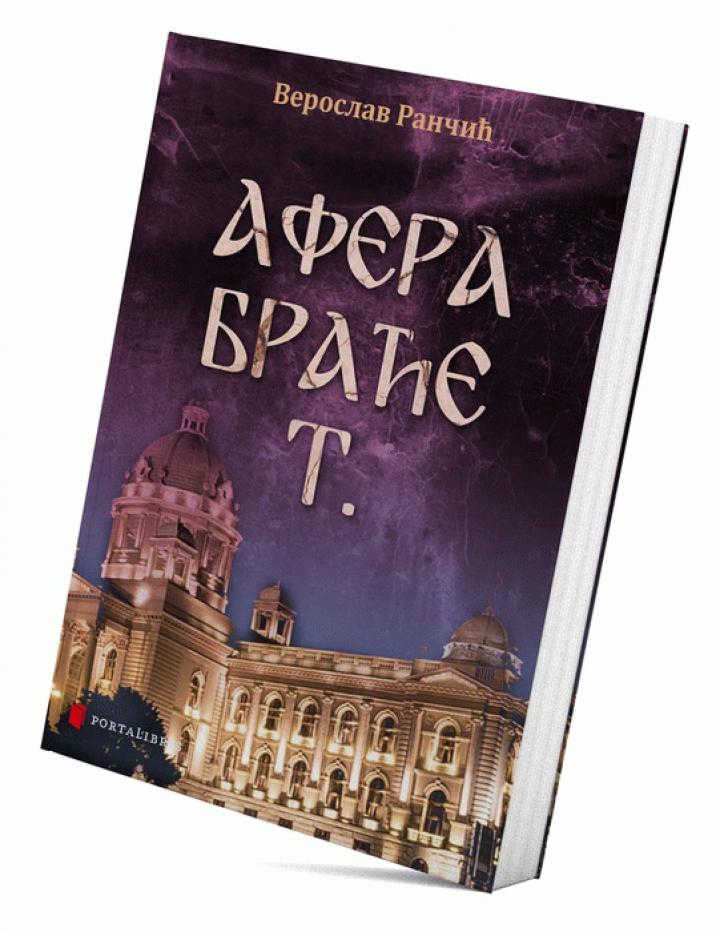 afera braće t  