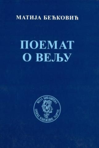 poemat o velju matija bećković 