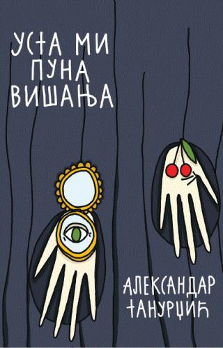 usta mi puna višanja aleksandar tanurdžić 