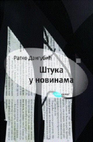 štuka u novinama ratko dangubić 