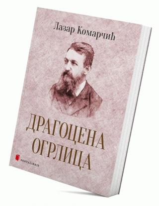 dragocena ogrlica lazar komarčić 