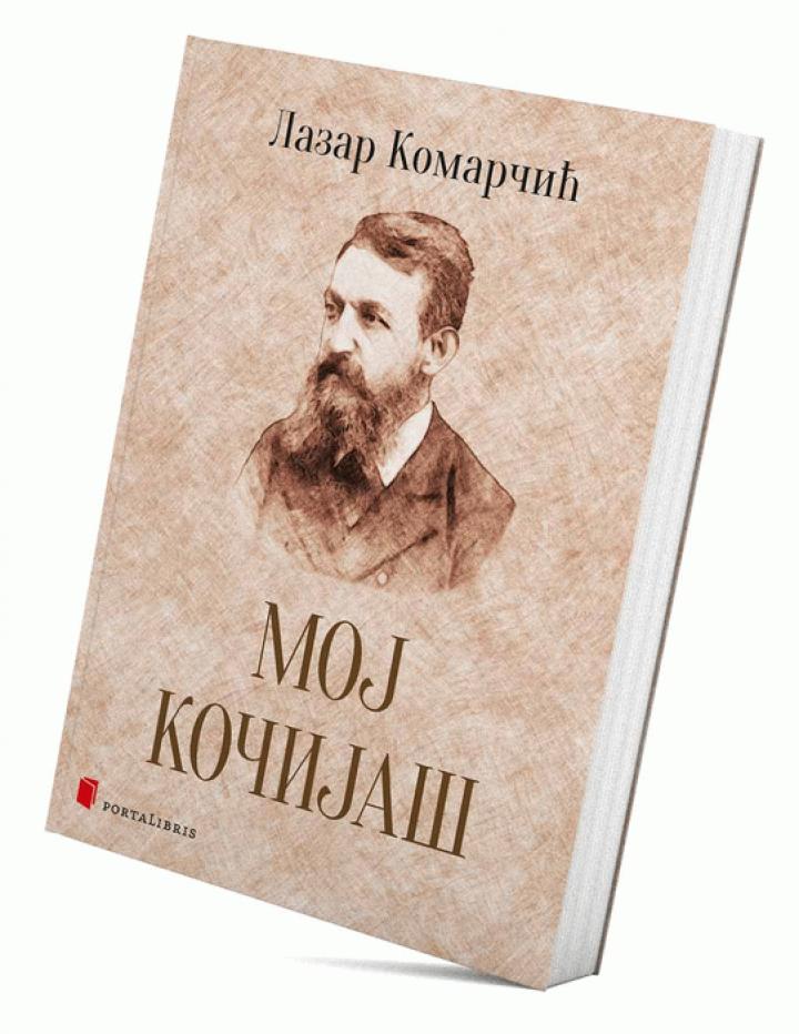 moj kočijaš 