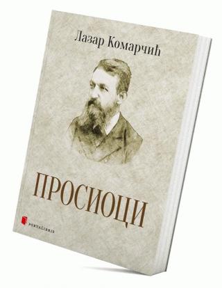 prosioci lazar komarčić 