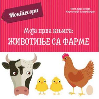 moja prva knjiga životinje sa farme anjeze baruci kjara pirodi 