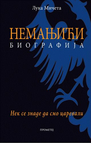 nemanjići biografija luka mičeta 