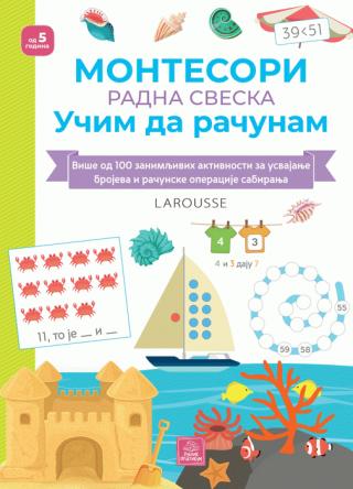 larousse montesori radna sveska učim da računam delfin urvoj 