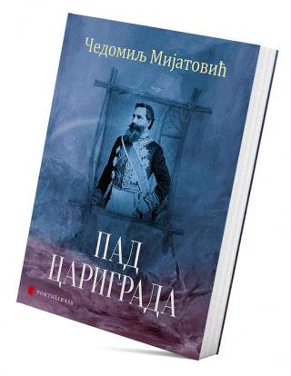 pad carigrada godine 1453 istorijski nacrt čedomilj mijatović 