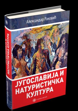 jugoslavija i naturistička kultura aleksandar raković 