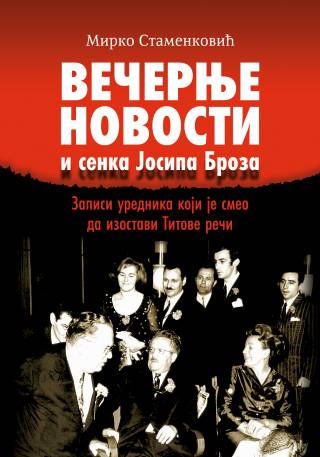 večernje novosti i senka josipa broza mirko stamenković 