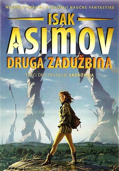 druga zadužbina 