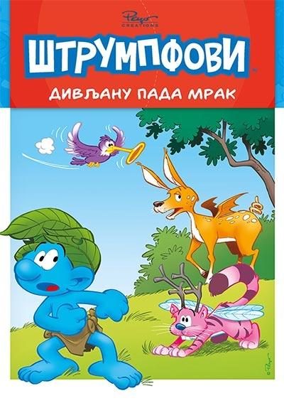 priče o štrumpfovima 5 divljanu pada mrak 