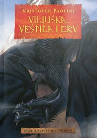 viljuška, veštica i crv kristofer paolini 
