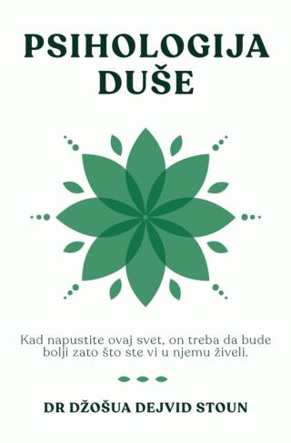 psihologija duše džošua dejvid stoun 