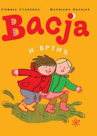 vasja i vrtić viola vološin, pšemek liput 