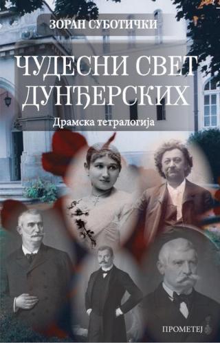 čudesni svet dunđerskih zoran subotički 