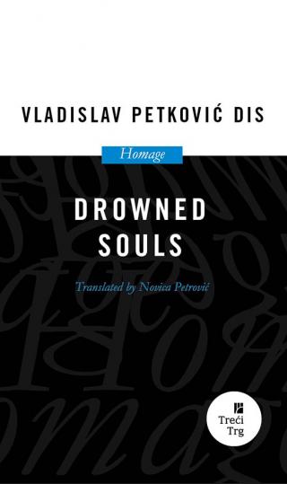 drowned souls vladislav petković dis 