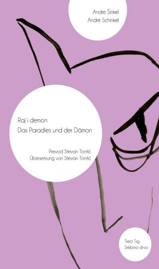 raj i demon andre šinkel 