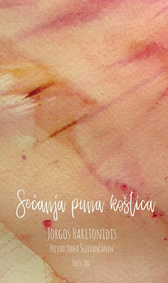 sećanja puna koštica 