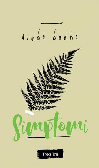 simptomi dinko kreho 
